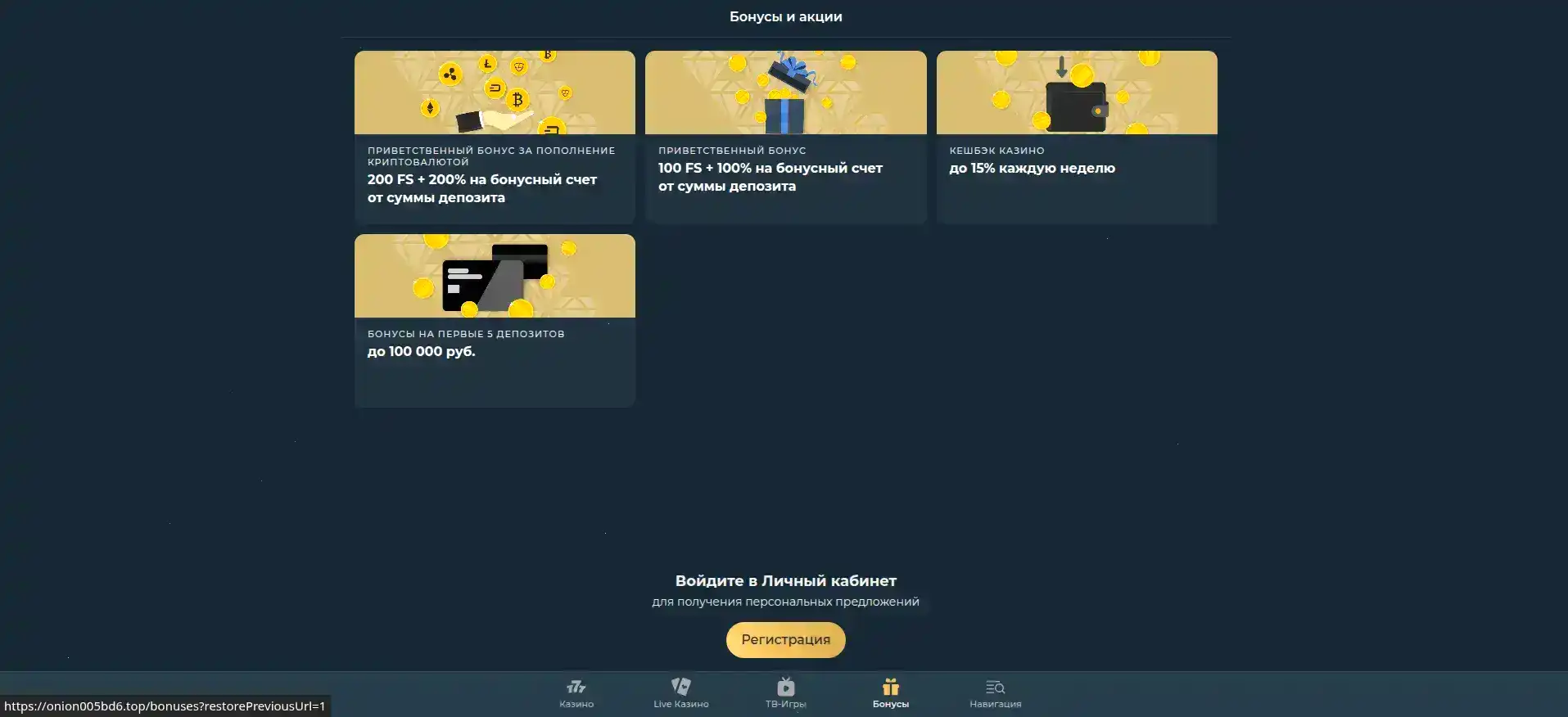 Крупный джекпот на одном из слотов в казино Монро